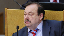 A "Just Russia" party Duma deputy Gennady Gudkov