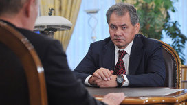 Sergei Shoygu