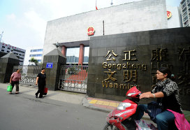 The Court Building where proceedings were held