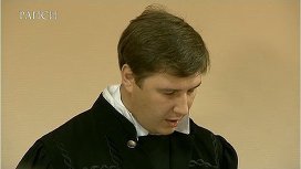 Leninsky court judge Sergei Blinov