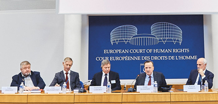La Cour européenne des droits de l’homme